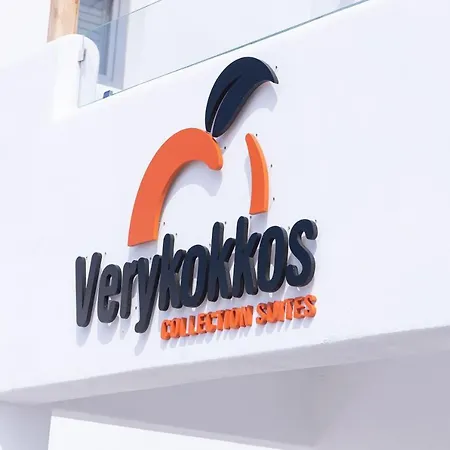 Verykokkos Collection Mikri Vigla